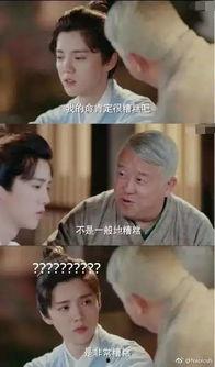 娱乐吃瓜酱胡说八道,揭秘娱乐圈背后的八卦风云